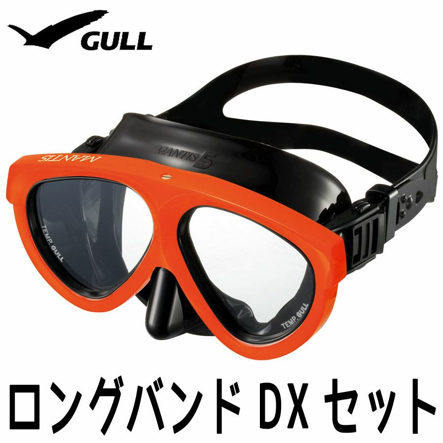 Sale GULL マンティス LV GM-1267 シュノーケリングセット（GULL 