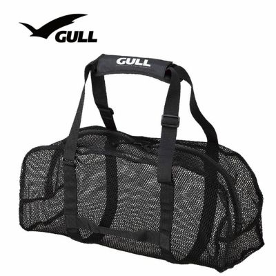 スノーケリングギア一式収納<br>38L メッシュバッグ GULL/ガル スノーケリングメッシュバッグ GB-7134C スノーケリング