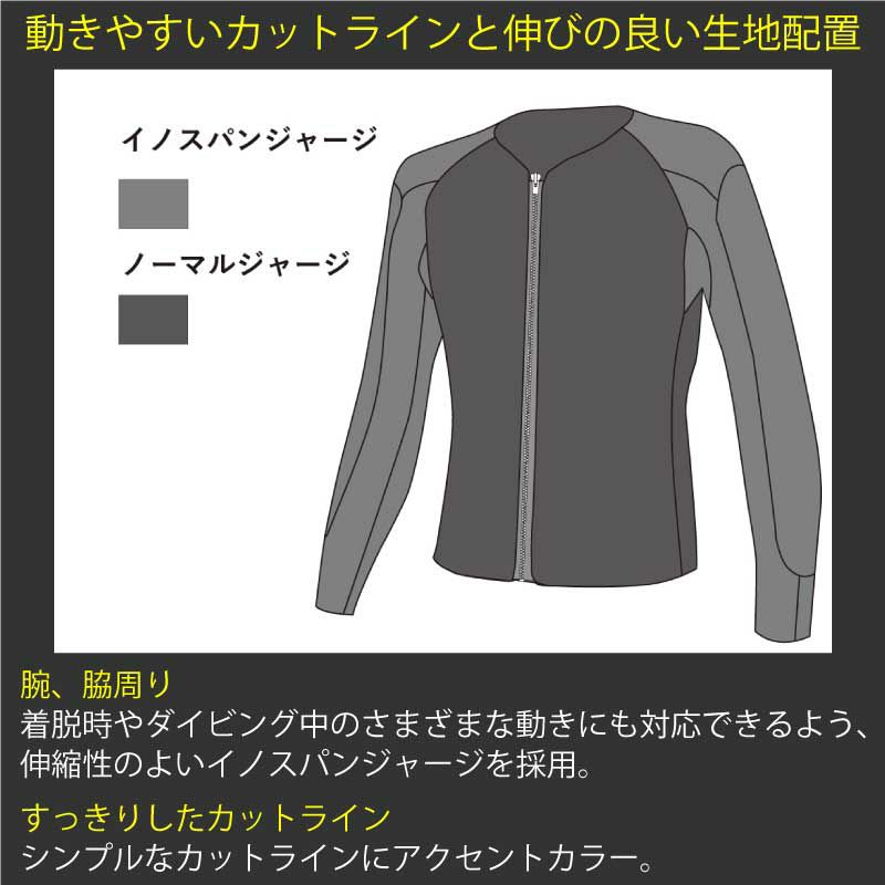 GULL / ガル 2.5mm ジャージ ジャケット ダイビング ジャケット