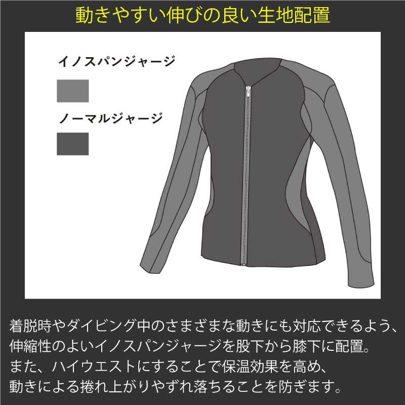 GULL2.5mmジャージジャケットレディースGW-6664A