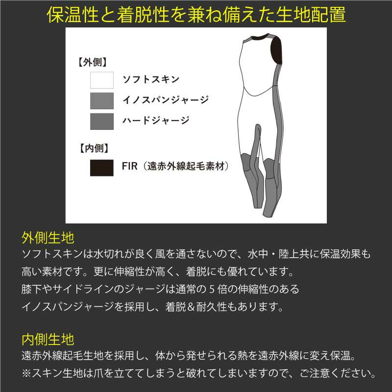 GULL / ガル 3mm SKIN ロングジョン ダイビング ロングジョン GULL / ガル 3mm SKIN ロングジョン ダイビング ロングジョン