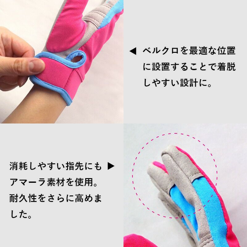 こども用シュノーケリンググローブ HeleiWaho/ヘレイワホ ラッシュ素材 アマーラ素材 UVカット ケガ防止  Diving＆Snorkeling AQROS