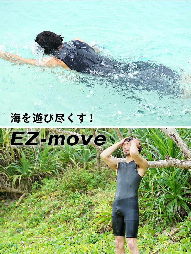 【未使用】SEA タフタ ショートオールインワン ハイウエストシンプルショートパンツ/水着【SEADRESS シードレス