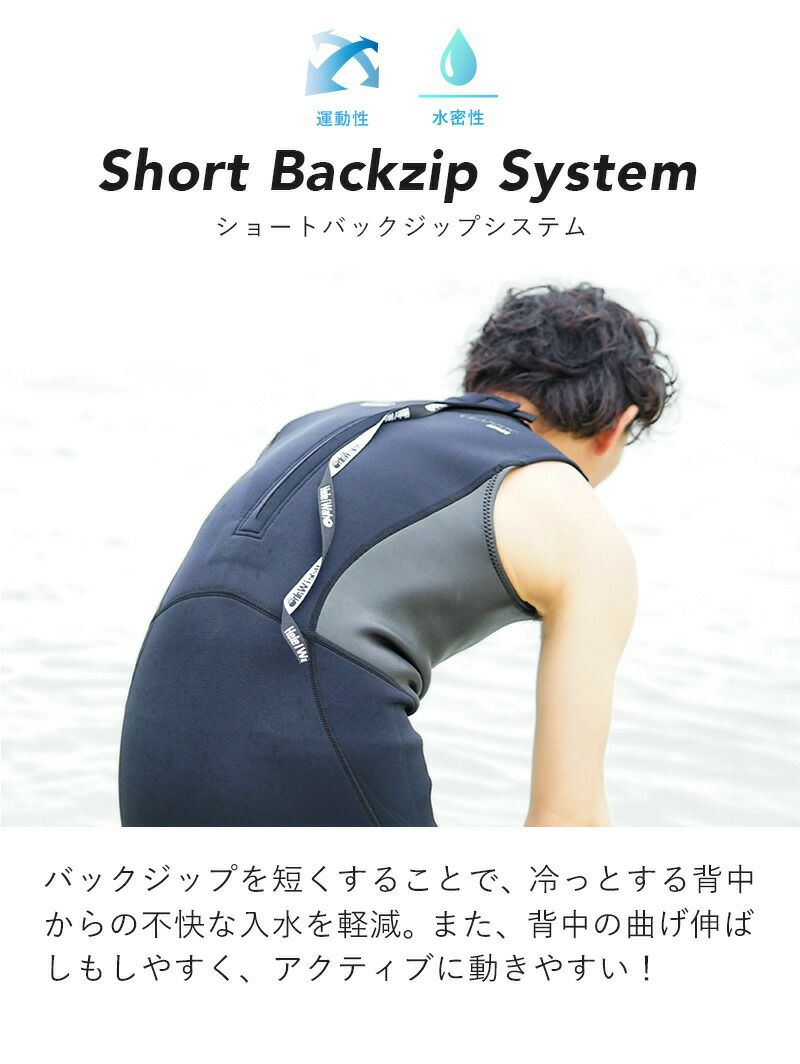 ウェットスーツショートジョンメンズHeleiWahoヘレイワホCLASSICクラシック2mmサーフィンダイビングSUPボディボードシュノーケリングプールスイミング水泳