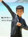 ウェットスーツキッズ子ども用男の子女の子ジャケットタッパHeleiWahoヘレイワホCLASSICクラシック2mmスキンサーフィンダイビングSUPボディボードシュノーケリング冷え対策保温