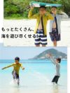 ウェットスーツキッズ子ども用男の子女の子ジャケットタッパHeleiWahoヘレイワホCLASSICクラシック1.5mmサーフィンダイビングSUPボディボードシュノーケリング冷え対策保温