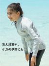 ウェットスーツキッズ子ども用男の子女の子ジャケットタッパHeleiWahoヘレイワホCLASSICクラシック1.5mmサーフィンダイビングSUPボディボードシュノーケリング冷え対策保温