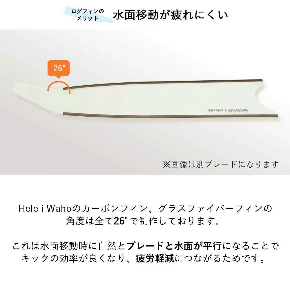 グラスファイバーロングフィンスキンダイビングフリーダイビングフィンleaderfinsリーダーフィンHeleiWahoヘレイワホkananiカナニフルフットフィン素潜りスピアフィッシングブレードのみ
