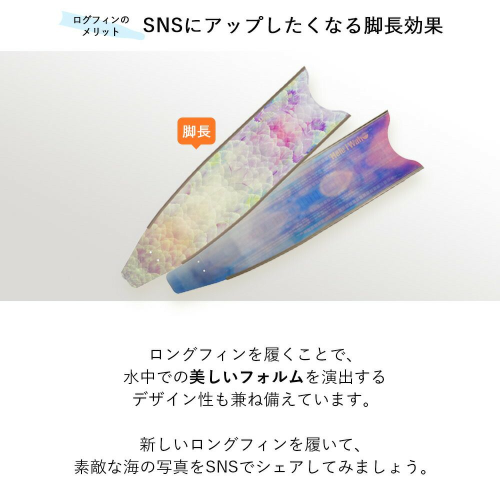 penetrator ペネトレーター クリア ロングフィン（値下げpenetrator 