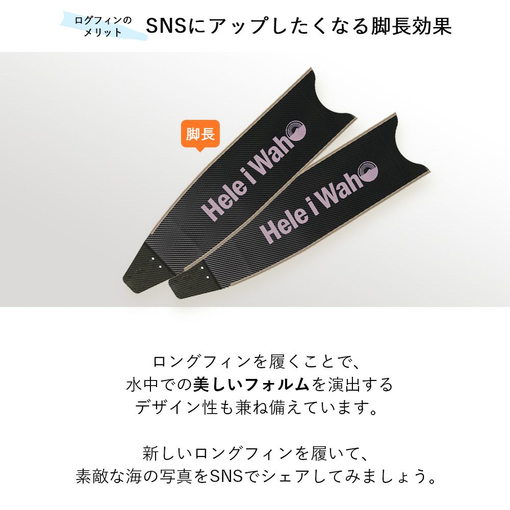 カーボンフィン XXone Anax フリーダイビング競技・スピアフィッシング向け
