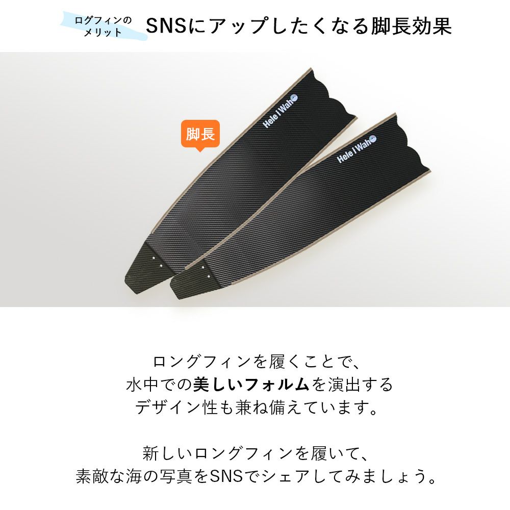 カーボンフィン XXone Anax フリーダイビング競技・スピアフィッシング向け