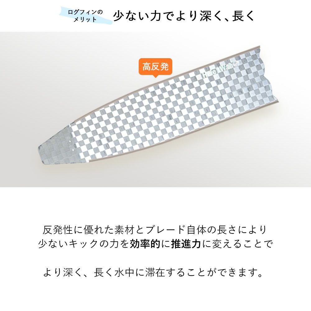 カーボンロングフィンスキンダイビングフリーダイビングフィンleaderfinsリーダーフィンHeleiWahoヘレイワホkananiカナニフルフットフィン素潜りスピアフィッシングブレードのみ