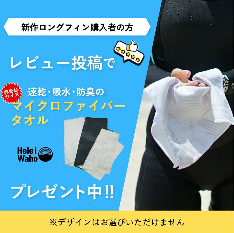 ロングフィンフットポケット付きグラスファイバーフルフットフィンスキンダイビングフリーダイビング