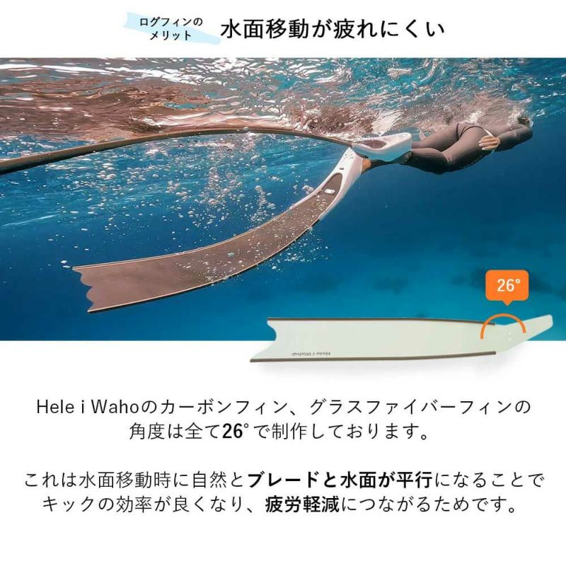 ロングフィンフットポケット付きグラスファイバーフルフットフィンスキンダイビングフリーダイビング