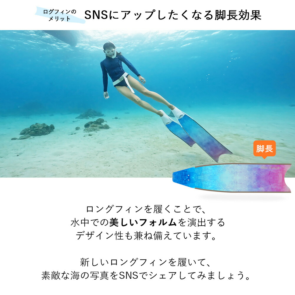 グラスファイバーロングフィンフットポケット付きスキンダイビングフリーダイビングフィンleaderfinsリーダーフィンHeleiWahoヘレイワホkananiカナニフルフットフィン