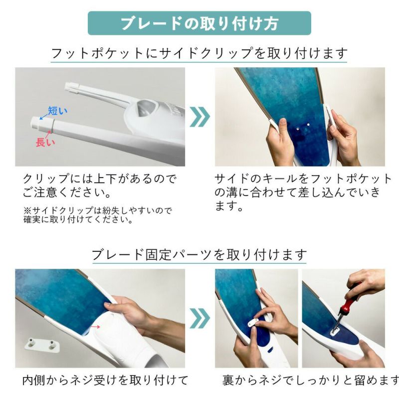 カーボン×グラスファイバーフットポケットセット ロングフィン