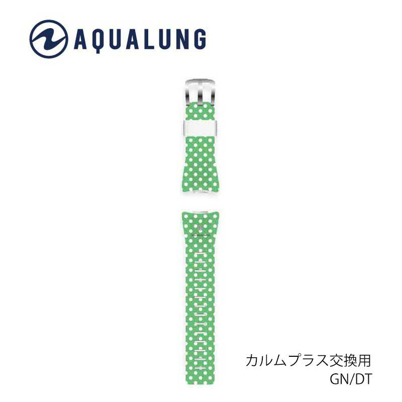 レジェンドシリーズ専用レジェンドオクトパス AQUALUNG/アクア