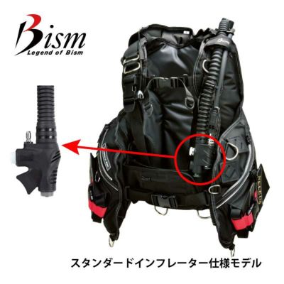 Bism / ビーイズム JX3032Q BCD ネレウスBCバージョンQ スタンダードインフレーター仕様モデル ダイビング 重器材 BCD スキューバ スキューバダイビング
