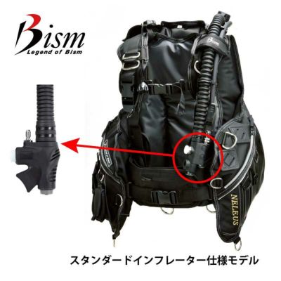 Bism / ビーイズム BCD JX3020D ネレウスBCバージョンD スタンダードインフレーター仕様モデル