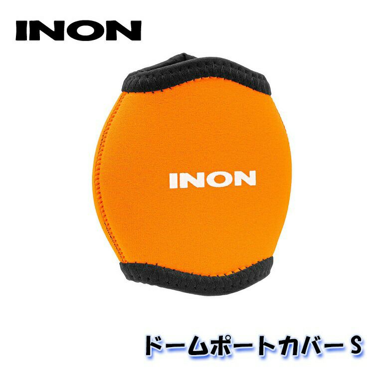 INON/イノンドームポートカバーS