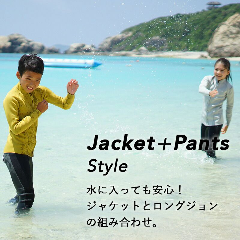 ウェットスーツキッズロングジョンタッパジャケットセット2ピースHeleiWahoヘレイワホCLASSIC1.5mm×2.5mmサーフィンダイビングSUP男の子女の子子ども用