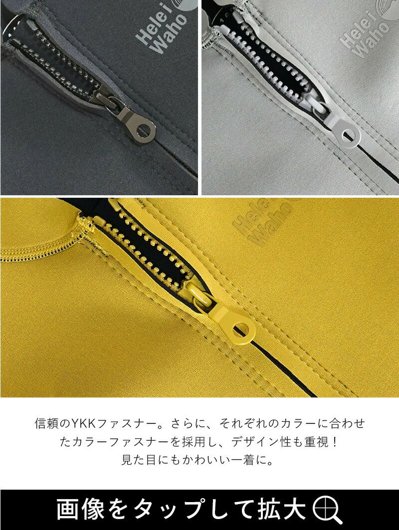 ウェットスーツキッズロングジョンタッパジャケットセット2ピースHeleiWahoヘレイワホCLASSIC1.5mm×2.5mmサーフィンダイビングSUP男の子女の子子ども用