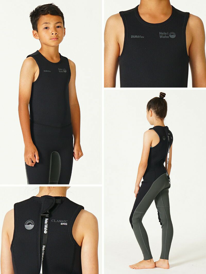 ウェットスーツキッズロングジョンタッパジャケットセット2ピースHeleiWahoヘレイワホCLASSIC1.5mm×2.5mmサーフィンダイビングSUP男の子女の子子ども用