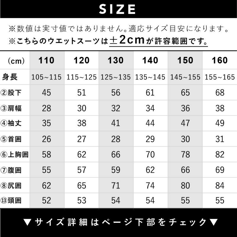 ウェットスーツキッズロングジョンタッパジャケットセット2ピースHeleiWahoヘレイワホCLASSIC1.5mm×2.5mmサーフィンダイビングSUP男の子女の子子ども用