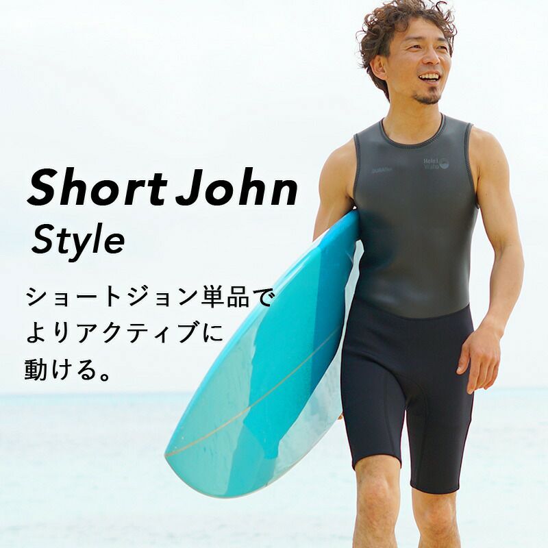 ウェットスーツショートジョンタッパジャケットセット2ピースメンズHeleiWahoヘレイワホCLASSIC2.5mm×1.5mmサーフィンダイビングSUP