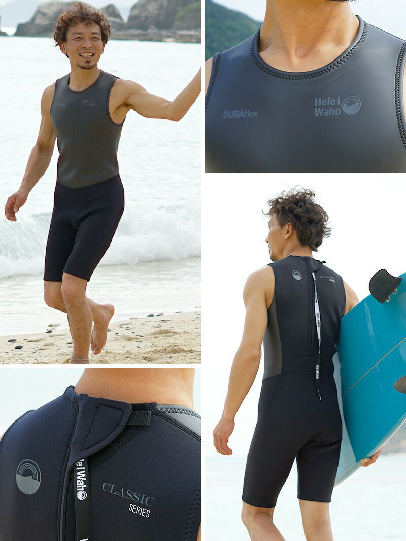 ウェットスーツショートジョンタッパジャケットセット2ピースメンズHeleiWahoヘレイワホCLASSIC2.5mm×1.5mmサーフィンダイビングSUP