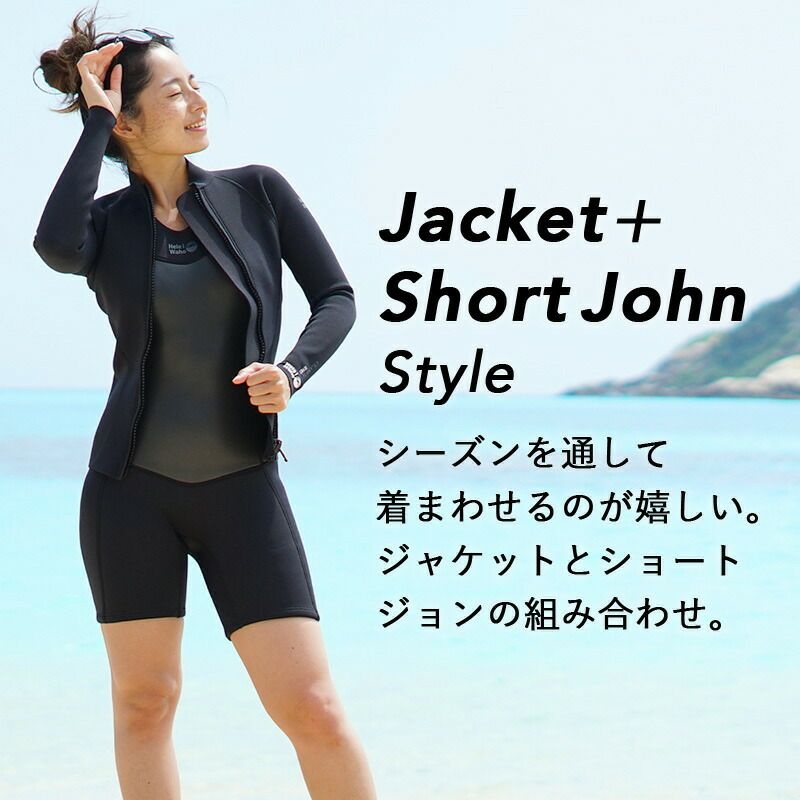 選べる5カラー2ピース ショートジョン タッパ ジャケット