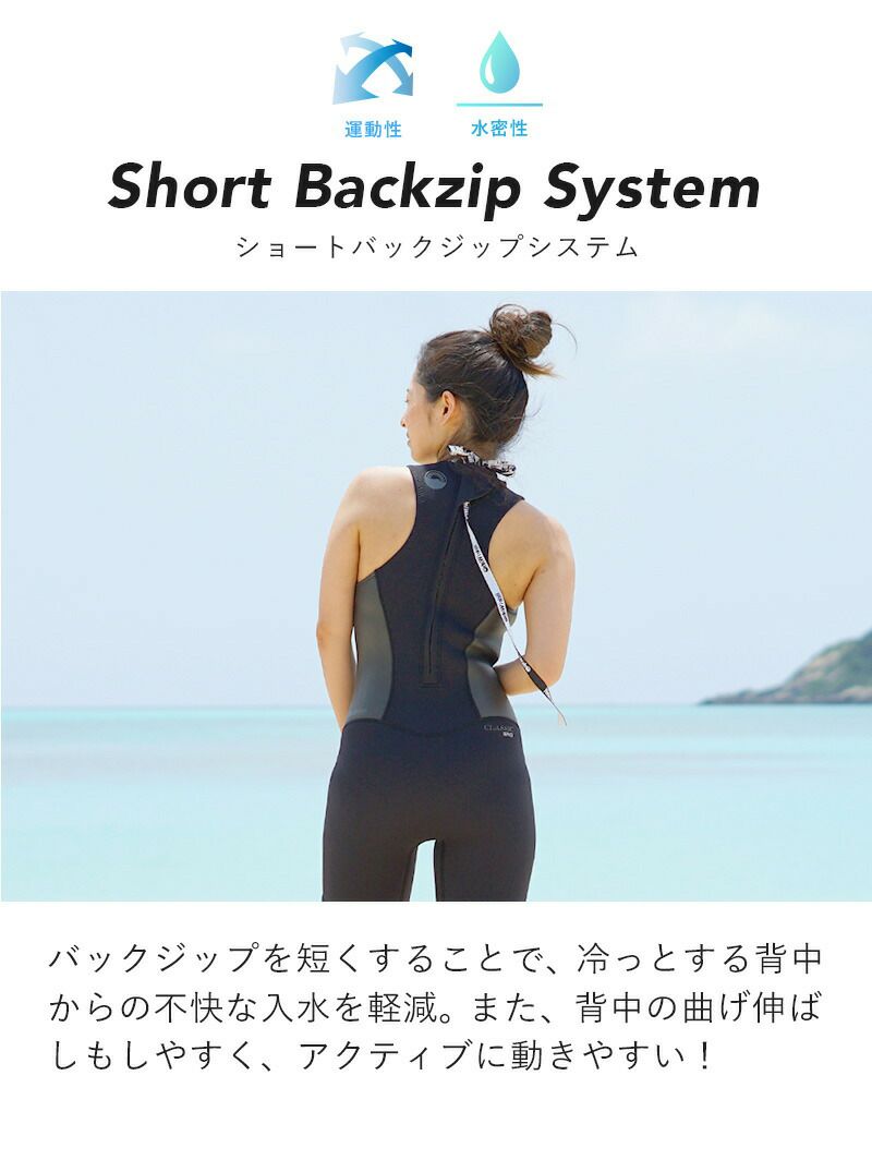 ウェットスーツレディースショートジョンタッパジャケットセット2ピースHeleiWahoヘレイワホCLASSIC2.5mm×1.5mmサーフィンダイビングSUP