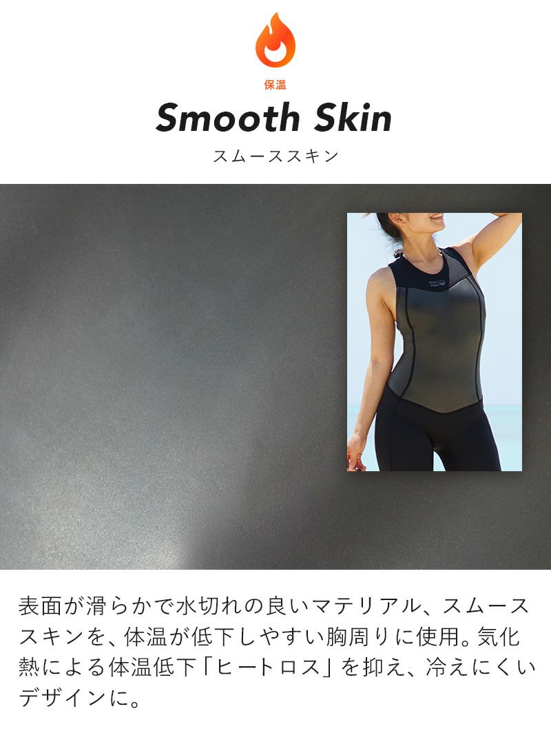 選べる5カラー2ピース ショートジョン タッパ ジャケット