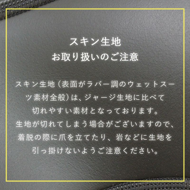 ウェットスーツレディースショートジョンタッパジャケットセット2ピースHeleiWahoヘレイワホCLASSIC2.5mm×1.5mmサーフィンダイビングSUP