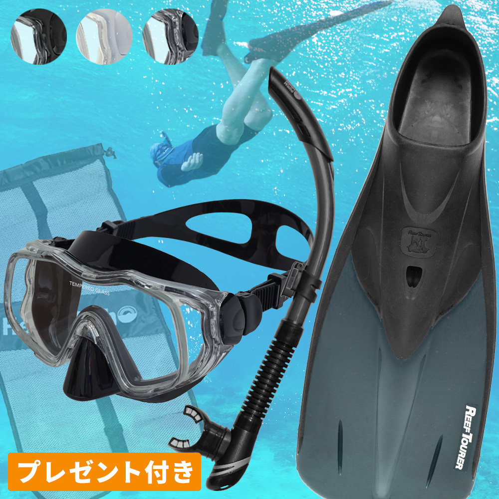 【kalama+-kiki3-rf12-SKNmesh】 シュノーケルセット