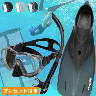 シュノーケリングセット スキンダイビング 3点セット HeleiWaho ヘレイワホ マスク シュノーケル フィン 素潜り スノーケリングセット 【kalama+-kiki3-rf12】