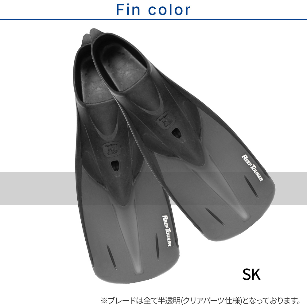 【kalama+-kiki3-rf12-SKNmesh】 シュノーケルセット