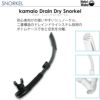 シュノーケリングセット【kalama+-kamaloDD-rf12-SKNmesh】