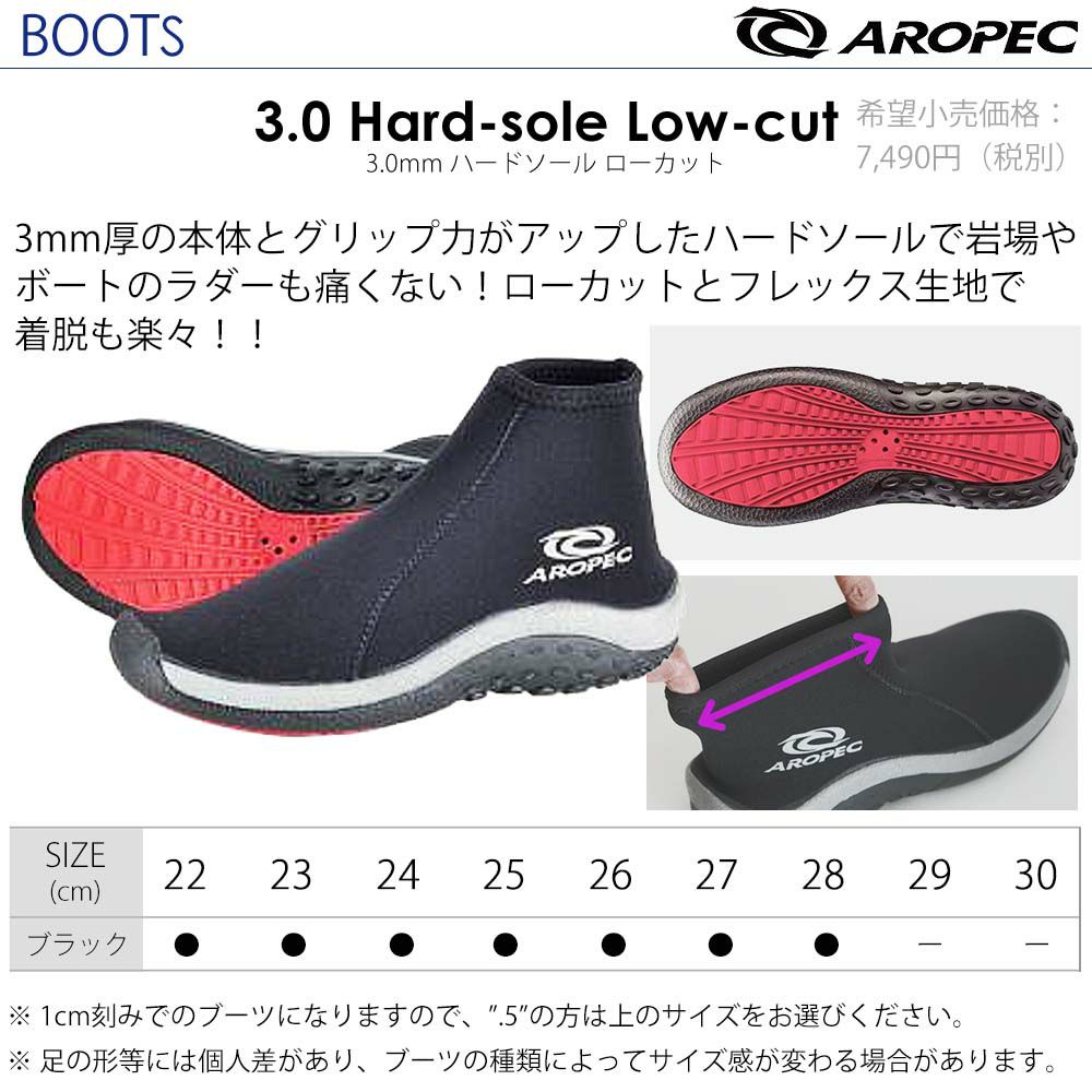 《HeleiWaho/ヘレイワホ》アラカイアロペックローカットブーツダイビングフィンブーツセット軽器材2点セットダイビングブーツフィンスキンダイビングスキューバダイビング軽器材セット【alakai-3.0Aboot_lowcut】