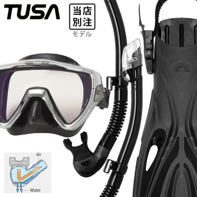 《TUSA / ツサ》 M110S sp0101 アラカイ ダイビング マスク フィン シュノーケル セット 軽器材 3点セット ダイビングマスク ストラップフィン スノーケル スキンダイビング スキューバダイビング 軽器材セット 【M1
