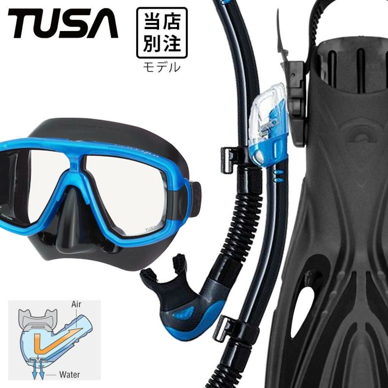 TUSA / ツサ》 M20 sp0101 アラカイ ダイビング マスク フィン シュノーケル セット 軽器材 3点セット ダイビングマスク ストラップ フィン スノーケル スキンダイビング スキューバダイビング 軽器材セット 【m20-sp0101-alakai】