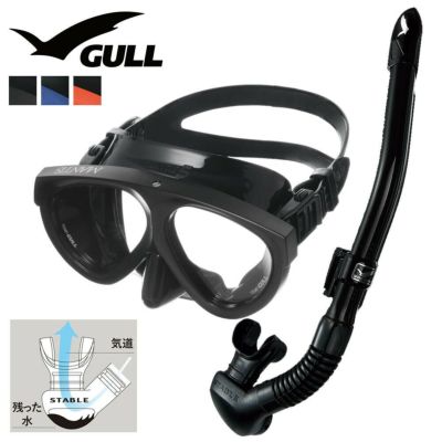 《GULL / ガル》 マンティス55 BK カナルステーブル BK  ダイビング  マスク と シュノーケル セット 軽器材 2点セット  ダイビングマスク スノーケル スキンダイビング スキューバダイビング 軽器材セット 【mantis