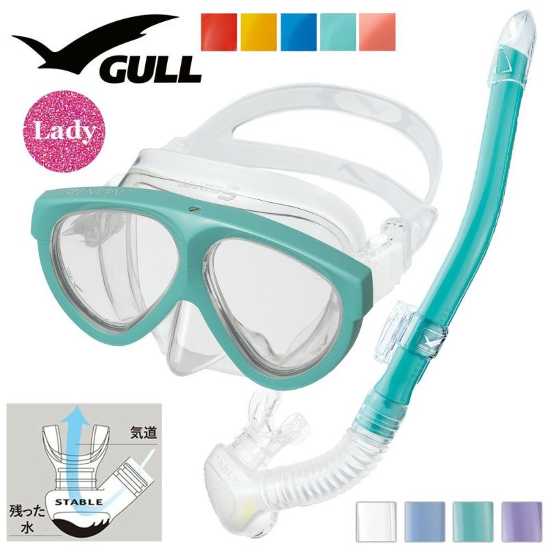 《GULL/ガル》マンティス5レイラステーブルダイビングマスクとシュノーケルセット軽器材2点セットダイビングマスクスノーケルスキンダイビングスキューバダイビング軽器材セット【mantis5-leilastable】