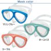 《GULL/ガル》マンティス5レイラステーブルダイビングマスクとシュノーケルセット軽器材2点セットダイビングマスクスノーケルスキンダイビングスキューバダイビング軽器材セット【mantis5-leilastable】