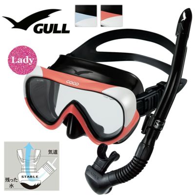 GULL 軽器材セット ココ BK レイラステーブル BK  ダイビング  マスク と シュノーケル セット 軽器材 2点セット  ダイビングマスク スノーケル スキンダイビング スキューバダイビング 軽器材 セット 【cocoBK-leil