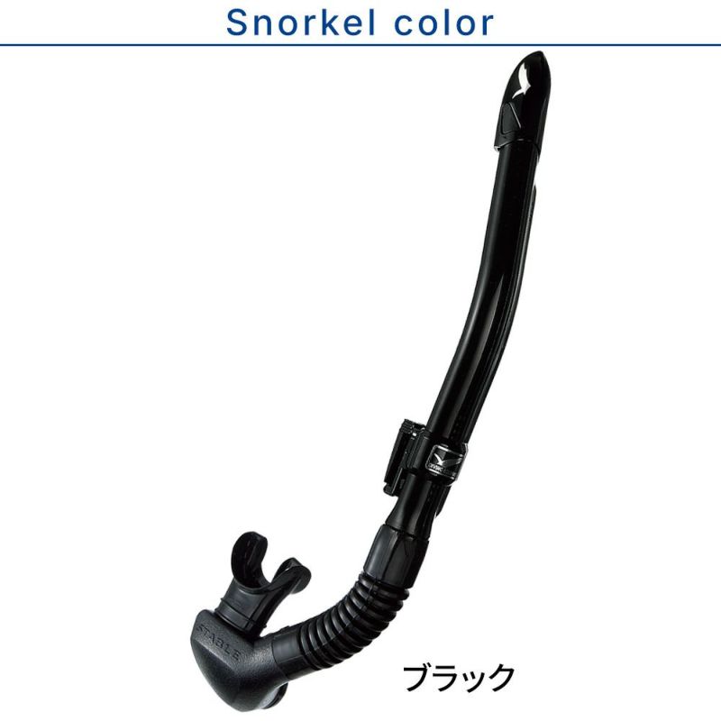 《GULL/ガル》ココBKレイラステーブルBKダイビングマスクとシュノーケルセット軽器材2点セットダイビングマスクスノーケルスキンダイビングスキューバダイビング軽器材セット【cocoBK-leilastableBK】