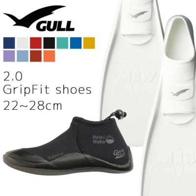《GULL / ガル》 ミュー   ダイビング フィン ブーツ セット 軽器材 2点セット ダイビングソックス フルフットフィン スキンダイビング スキューバダイビング 軽器材 セット 【mew-2.0 GripFit shoes】