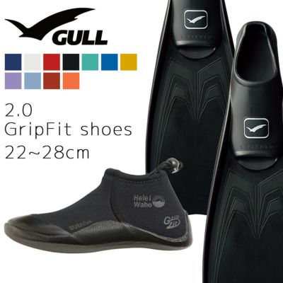 《GULL / ガル》 スーパーミュー   ダイビング フィン ブーツ セット 軽器材 2点セット ダイビングソックス フルフットフィン スキンダイビング スキューバダイビング 軽器材 セット 【Smew-2.0 GripFit shoes】