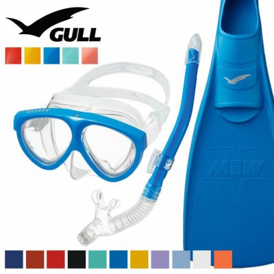 GULL 軽器材セット マンティス 5 カナルドライ ミュー ダイビング マスク フィン シュノーケル セット 軽器材 3点セット ダイビングマスク フルフットフィン スノーケル スキンダイビング スキューバダイビング 軽器