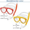 《GULL/ガル》マンティス5カナルドライミューダイビングマスクフィンシュノーケルセット軽器材3点セットダイビングマスクフルフットフィンスノーケルスキンダイビングスキューバダイビング軽器材セット【mantis5-canaldry-mew】